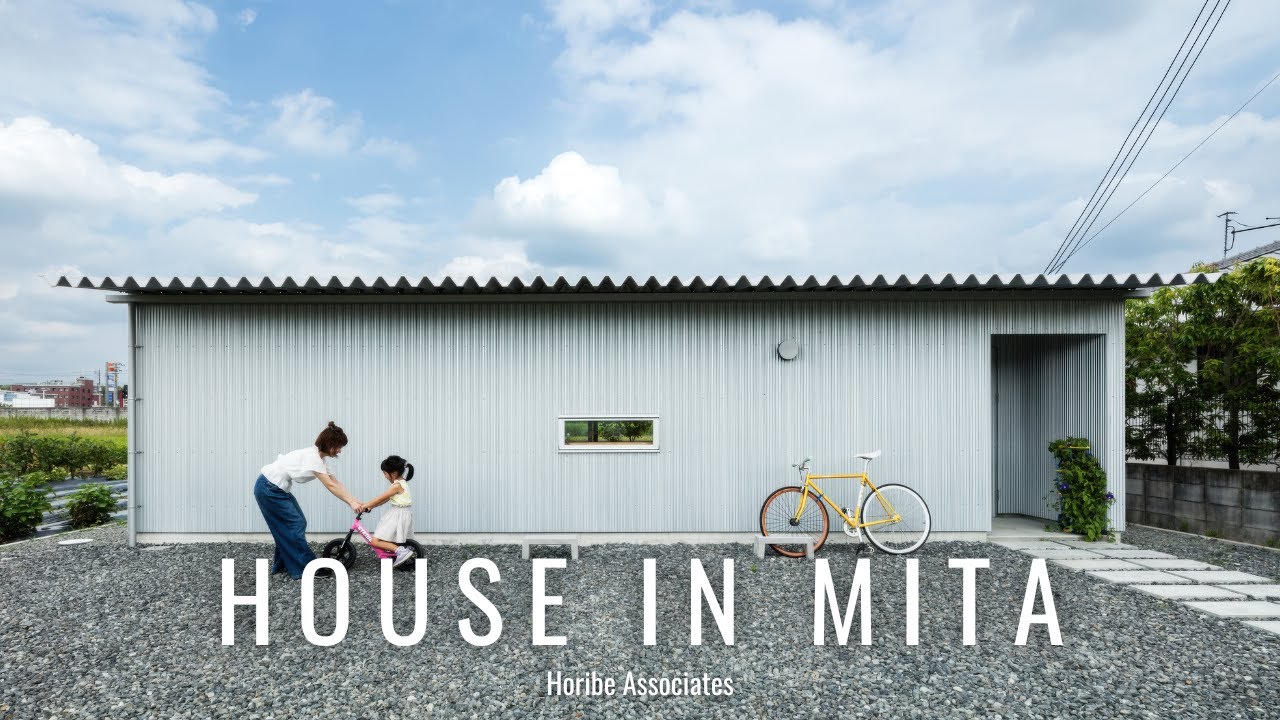 Частный U-образный проект, окруженный рисовыми полями