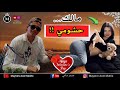 كيفاش تحيد الحشمة ملي تهضر مع البنات وأتخلص من الرهاب الاجتماعي كيفاش تحيد الحشمة ملي تهضر مع البنات وأتخلص من الرهاب الاجتماعي