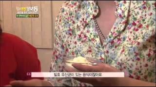 생생정보통 - Live Info Show 01 EP828 # 015