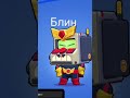 2 прайм на грифе