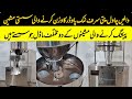 Cheap pouchpacket filling machine for rice salt grocery teapusher  auger system anees engineering