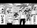 ゆっくり打ち切り漫画紹介第51週「魔々勇々」