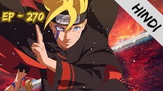 Boruto Ep270 Explained In Hindi | Anime Explanation | Popular Anime