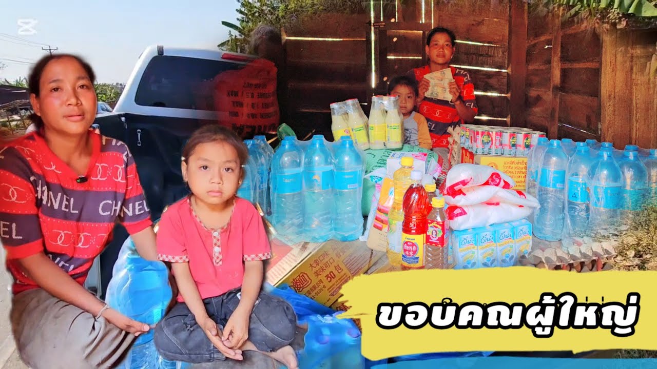 จัดชุดใหญ่ไฟกระพริบ ช่วยเหลือเบื้องต้นแม่น้องเอิง 26 กุมภาพันธ์ ค.ศ. 2026