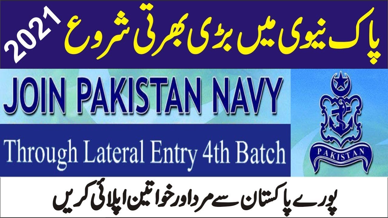 Join Pak Navy Jobs 2021 through short service commission | Online Apply | ALL Jobs pk
