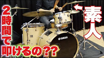 ドラム 難しい曲 邦楽 Youtube