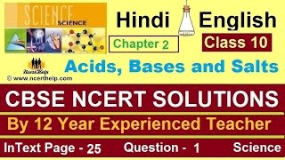 2501 chemsitry class 10 Why do HCl HNO3  show acidic characters