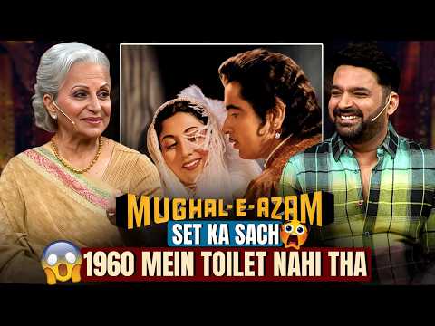 1960 Mughal-E-Azam की Shooting में TOILET नहीं था🤭 Waheeda Rehman Shares Old Studios Truth | TKSS S2