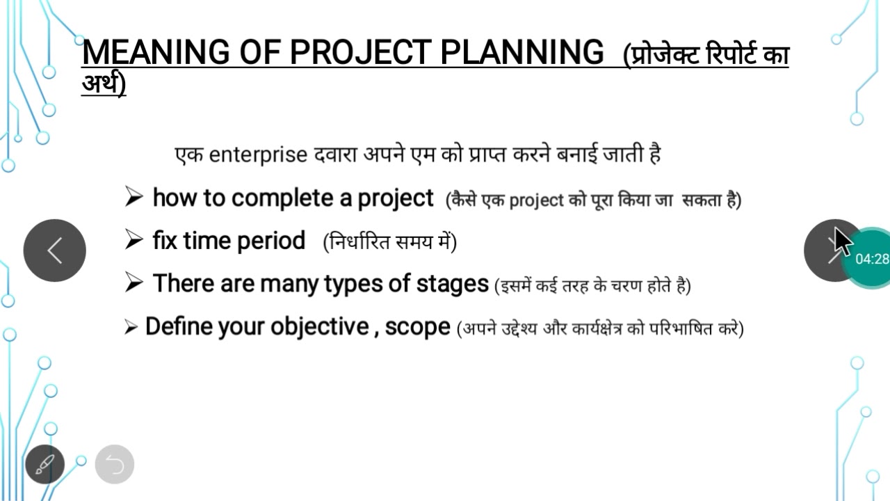 Meaning Of Project Planning In Hindi YouTube