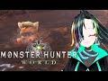 【 MONSTER HUNTER WORLD ICEBORNE 　Part 16 】重ね着作ってもぎーさがして導きの地も探索～６時まで！＊参加型＊lets go find cute one