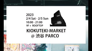 渋谷Parcokiokuteki-Market