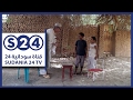 حاج التوم وحاج حمدنالله تربية الأطفال حنك ح13 حاج التوم وحاج حمدنالله تربية الأطفال حنك ح13