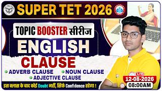 Noun Phrase in English | UP SUPER TET English Classes 2026 | UP Primary Teacher Vacancy 2026