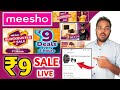 Meesho Mega Blockbuster Sale 2026 | Meesho 9 rupees sale order kaise kare | Meesho Free Shopping