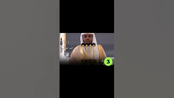 السعادة في دوام ذكر الله الشيخ ياسر الدوسري 