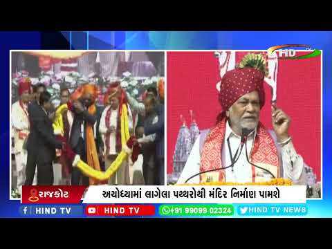 રાજકોટમાં ઉમિયાધામનું સીએમએ કર્યું ખાતમુહૂર્ત