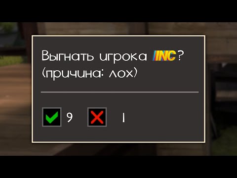 Видео: ИГРАЮ В TF2 С ЧИТАМИ (нет)