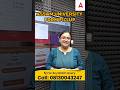 Assam University B.ed Exam 2026 #bedexam #assambedexam #deledexam #teachingexams