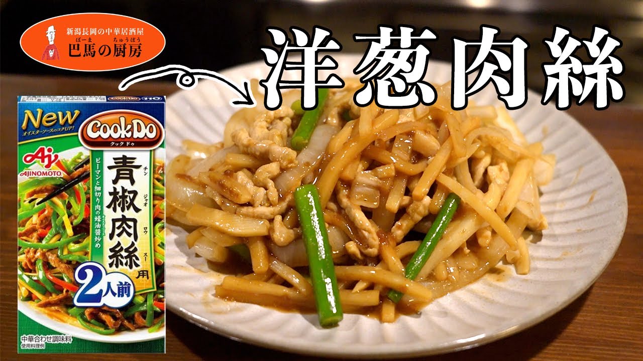 Cook Do is incredibly versatile! I don't even need to make stir