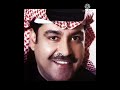 هالله هالله بعمرك ميحد حمد مقاطع الاستقرام 