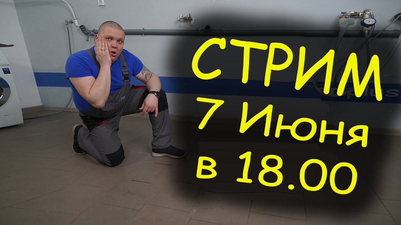 Мастер авто плюс