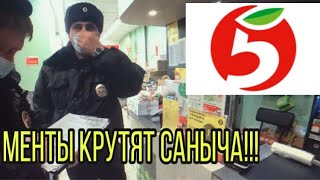 МЕНТ - ГАМАНЮК, ТУХЛАЯ ПЯТЁРОЧКА И МУСОРСКОЙ БЕСПРЕДЕЛ ПО - ВЛАДИМИРСКИ...