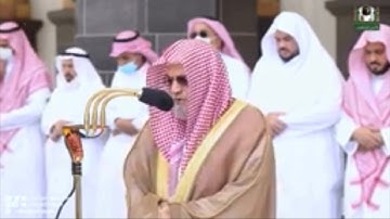تلاوة فضيلة الشيخ صالح بن حميد من صلاة الجمعة 30 ذوالحجة 1443