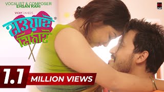 Hawai Mithai (Musical Film) | Ehsan Rahi | Irfan Sajjad | Evana | Vicky Zahed | Bangla Song 2020