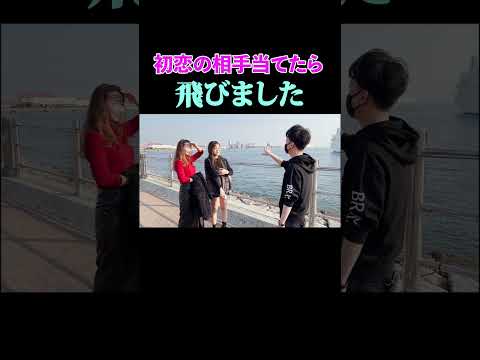 中３の記憶まで当てれちゃいます