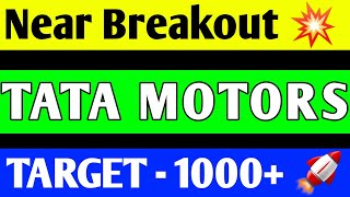 TATA MOTORS  SHARE BREAKOUT  | TATA MOTORS SHARE LATEST NEWS | TATA MOTORS SHARE PRICE TARGET