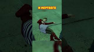 Медицина В Gta 5💩| Wdf#Shorts