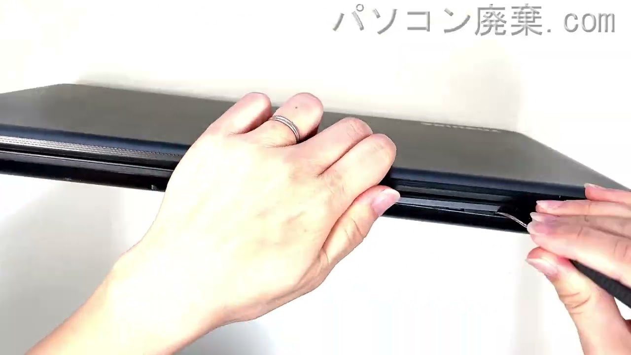 TOSHIBA dynabook 【B25/33NB (PB25-33NSPB)】の分解方法 - YouTube