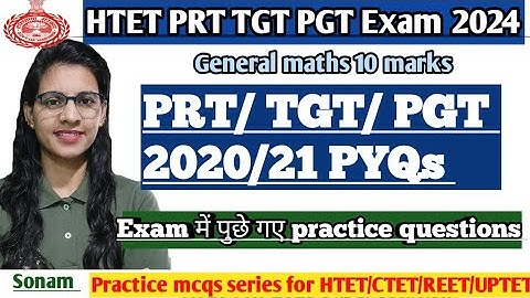 HTET PRT TGT PGT general maths PYQs by teaching goals | HTET 2021/2020 PRT TGT PGT PYQs solution