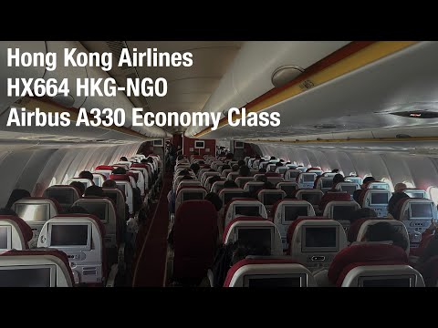 Cheap Ticket to Japan! Hong Kong Airlines HX664 Hong Kong - Nagoya A330 Economy Class Flight Report