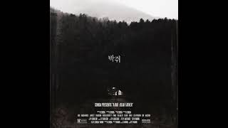 Conda(콘다) - Elevator (Feat. QM)