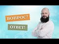 Про растения для чисток / Вопрос - ответ