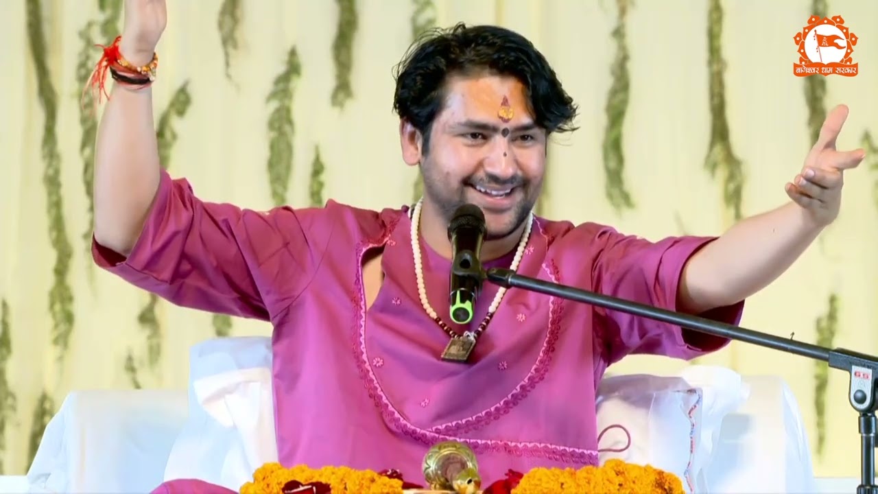 गुरु के वचनों पर भरोसा है तो भगवान को आना पड़ेगा | Bageshwar Dham Sarkar | Shivrajpur (Satna)