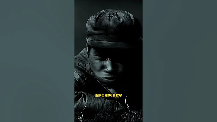 上甘嶺戰役，他是第一個跟美軍同歸於盡的志願軍 #致敬抗美援朝志願軍 #歷史文化 #講述歷史人物故事 - 天天要聞