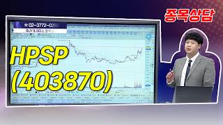 - 강태공 파트너 종목상담 20260323