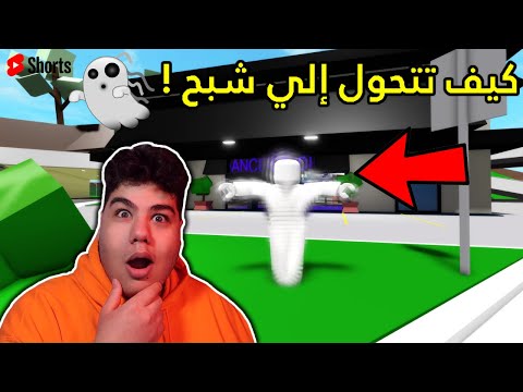 فيديو: ما هو شبح بروكين؟