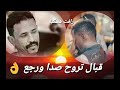 النصري معزور