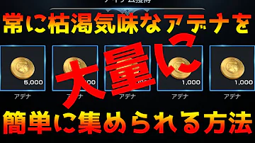 リネレボ アデナ 不足 リネレボ アデナ 不足