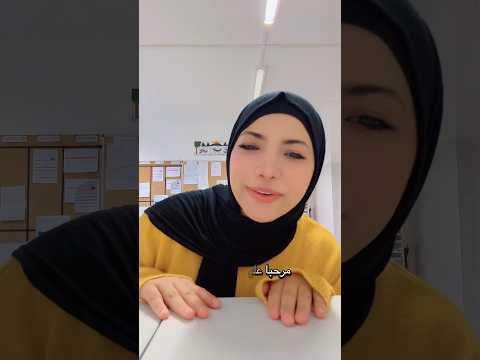 أخطاء السيرة الذاتية بتخليك ماتنقبل بالشغل ألمانيا عمل المانيا سيرة ذاتية اكسبلور تابعني