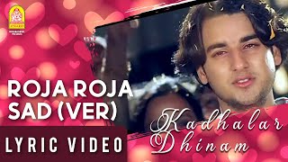 Roja Roja(Sad Version)-Lyric Video | Kadhalar Dhinam | A.R.Rahman | Kunal | Sonali Bendre | Ayngaran