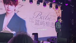 Babe Tanatat In Nanning China