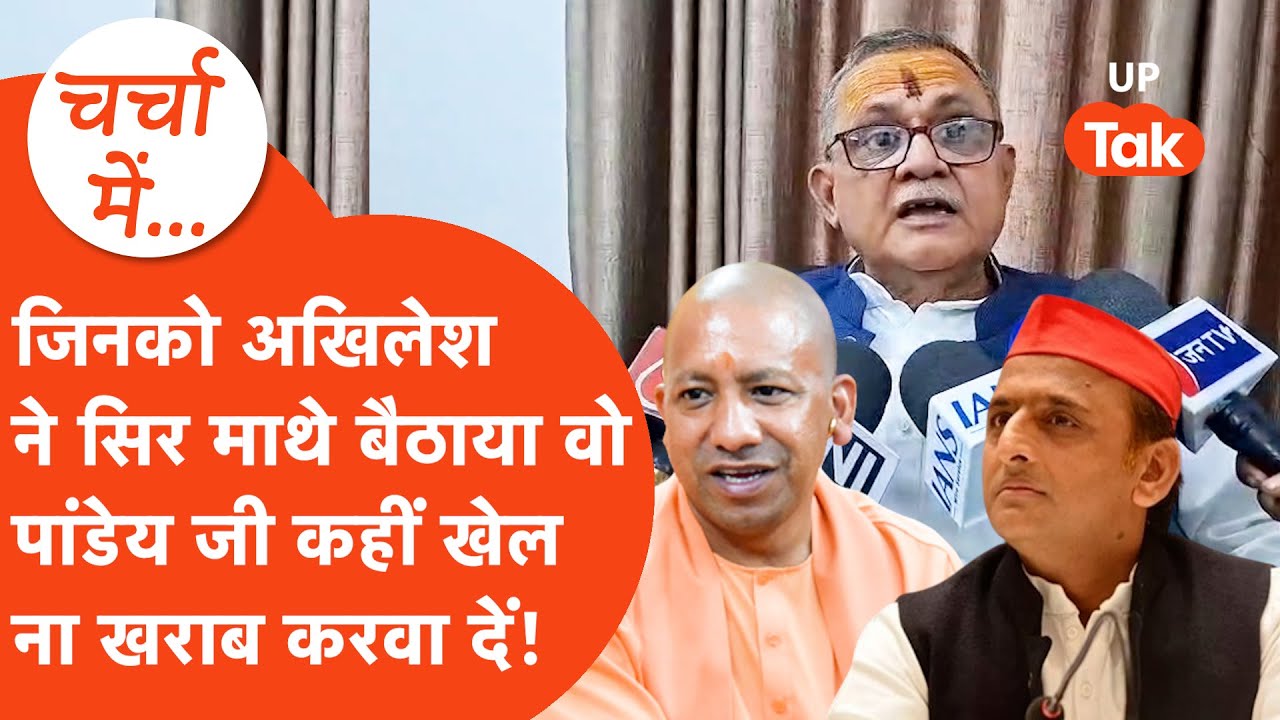 Akhilesh Yadav के Ballia सांसद Sanatan Pandey के ये सुर पूर्वांचल में सियासी बवंडर ना ला दें!