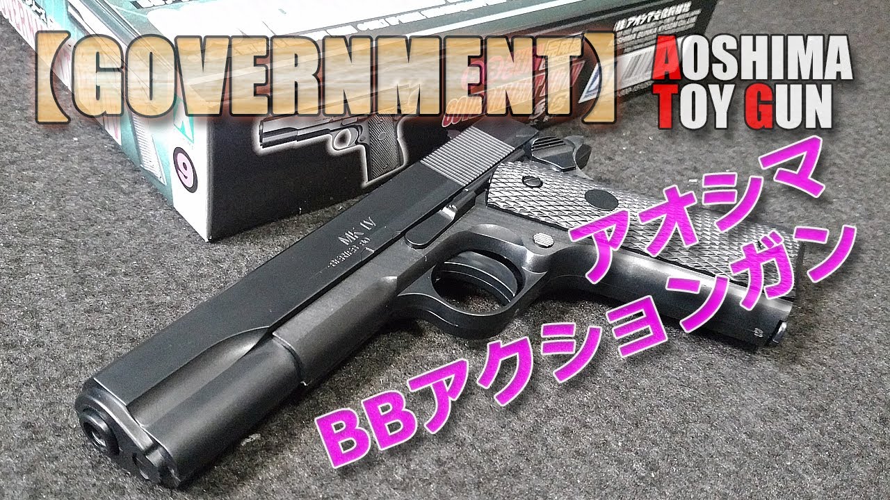 I played with Aoshima's Government (for ages 8 and up)! It was