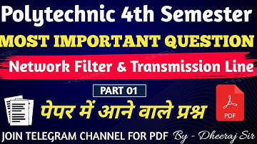 Network Filter & Transmission Line Most Important Questions | NFTL Previous Year Questions Paper