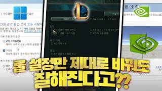 롤 설정 최적화