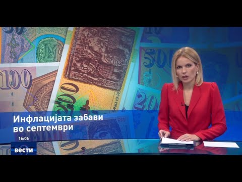 Вести во 16:00 на Сител Телевизија, 07.10.2025
